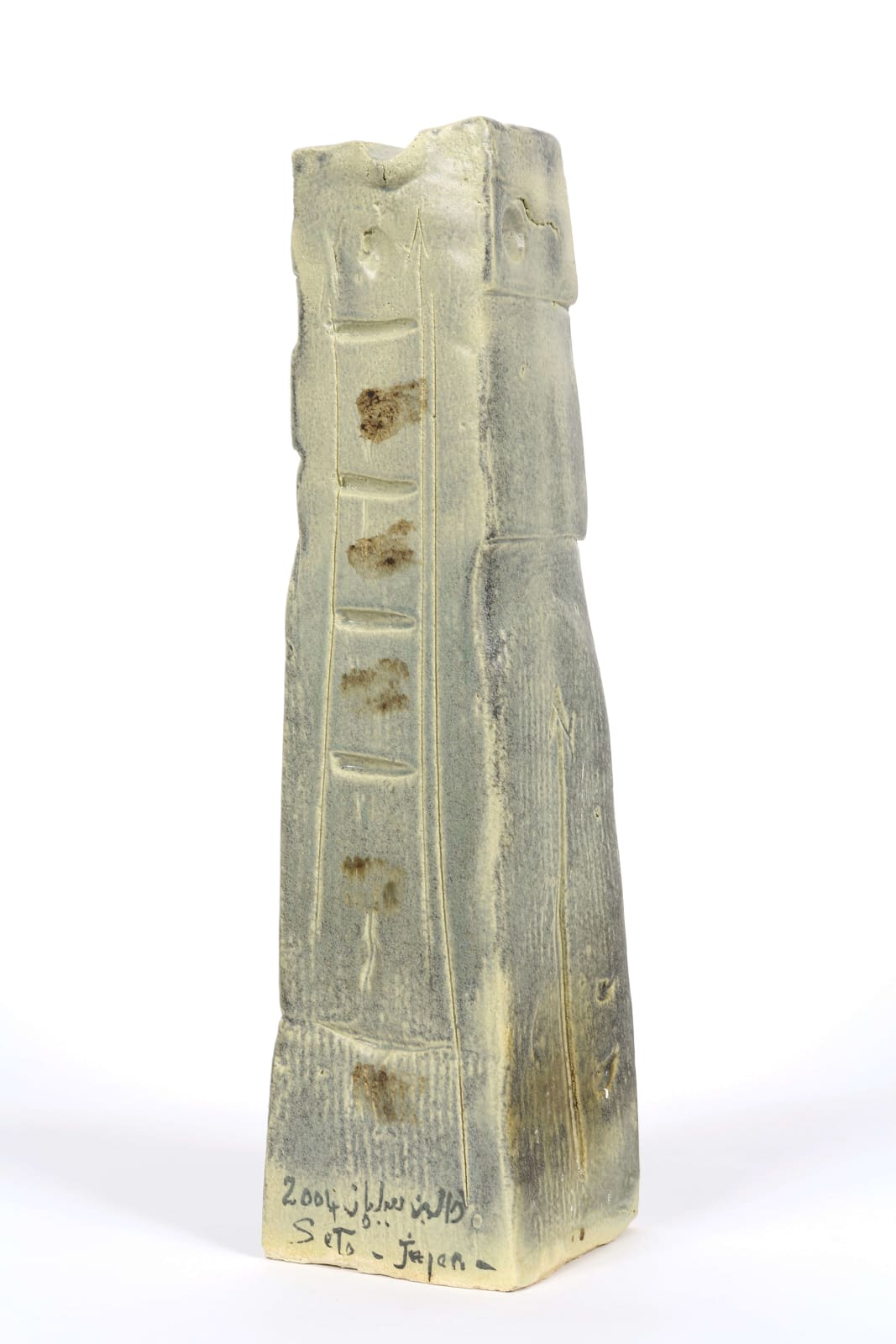 Khaled Ben Slimane, Untitled, Seto, Japan, 2004