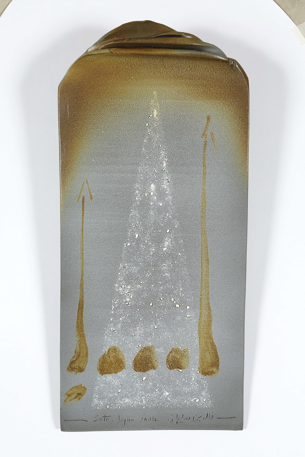 Khaled Ben Slimane, Untitled, Seto, Japan, 2004