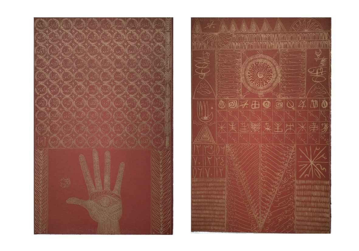 Rachid Koraïchi, Ibn El Arabi, 2009