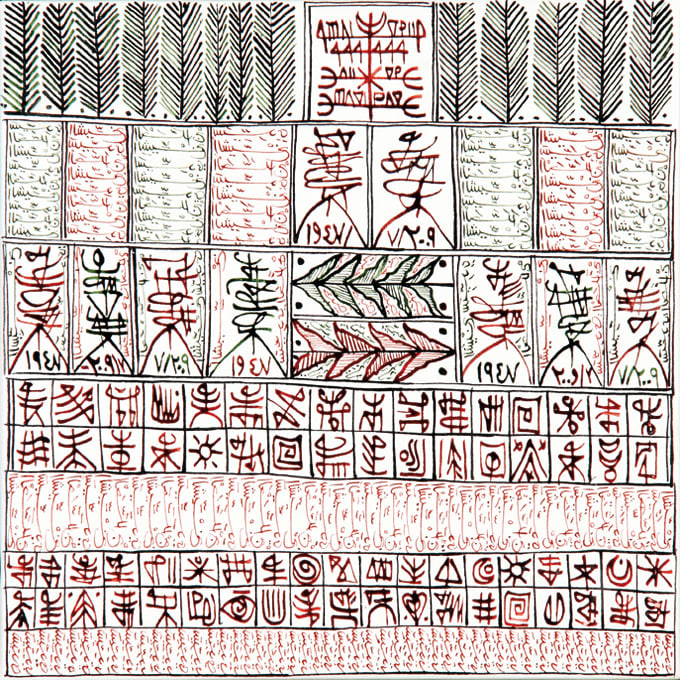 Rachid Koraïchi, Al Hallaj - Composition 12, 2009