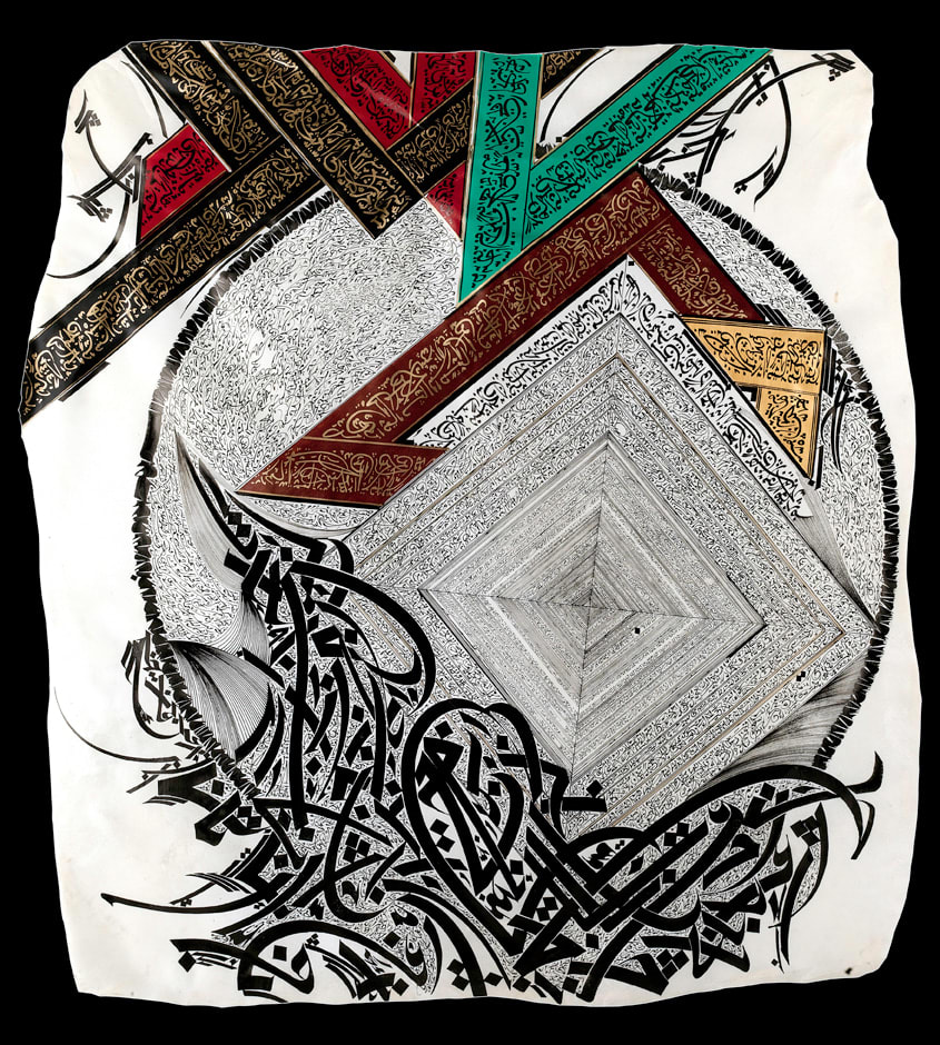 Nja Mahdaoui, Calligrams on Parchment 3, 2008