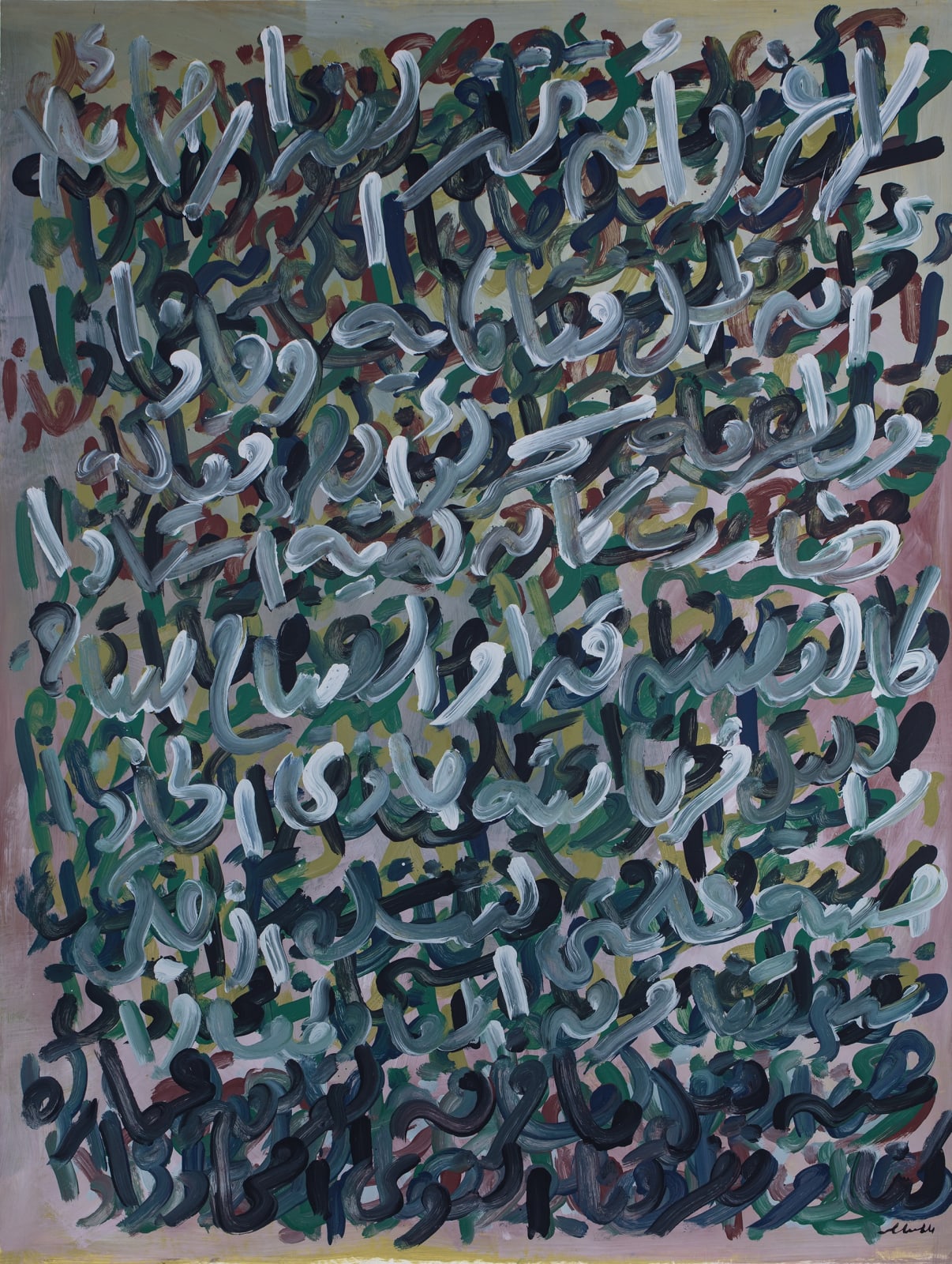 Hamed Abdalla, Poème, 1980