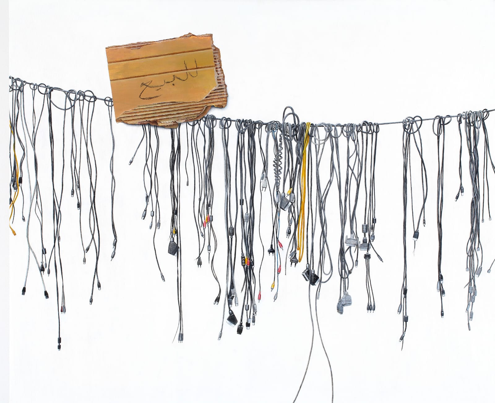 Mohamed Amine Inoubli, Collage, 2024