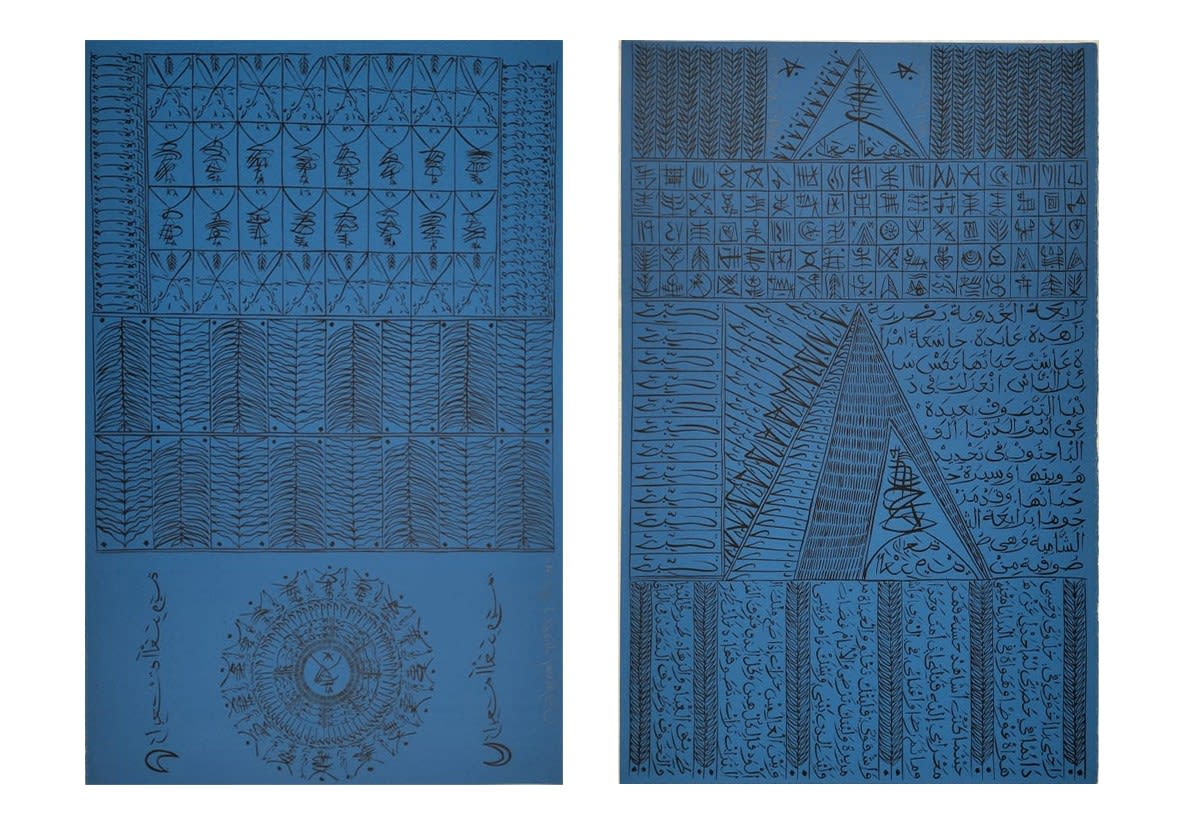 Rachid Koraïchi, Rabia Al Adawiyya, 2009