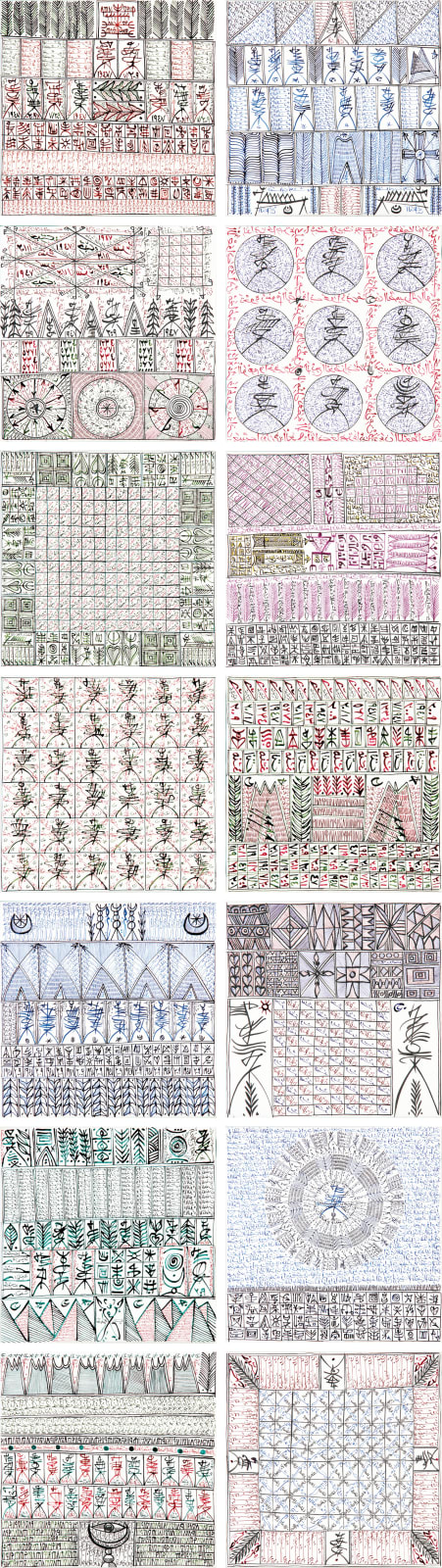 Rachid Koraïchi, Al Hallaj - Composition 12, 2009