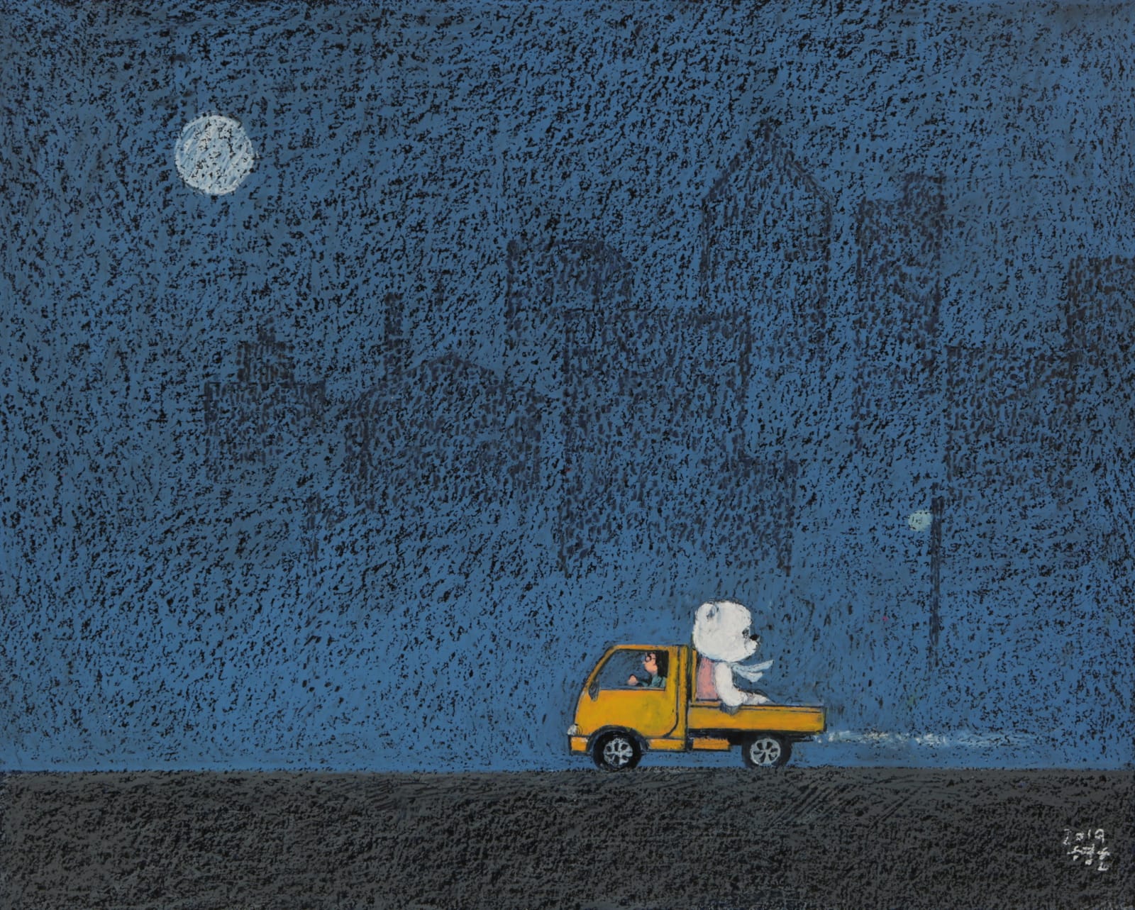 윤형호, 기억을 건너는 시간 8, 2019
