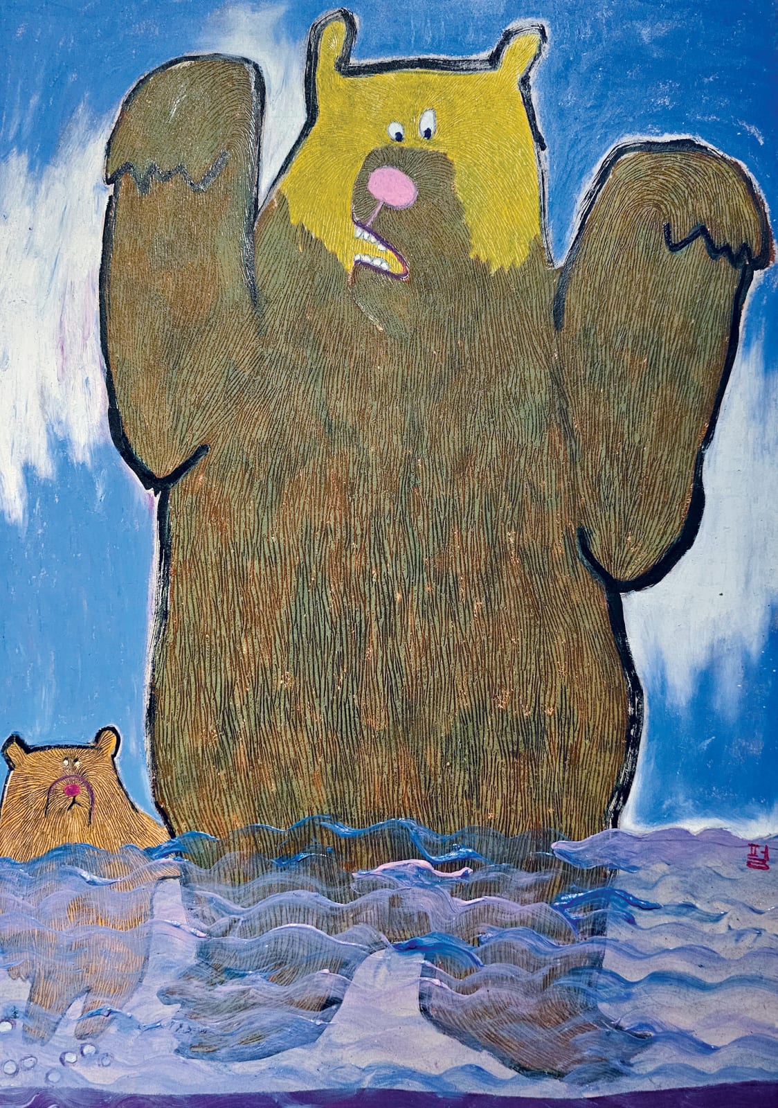 Pearl Kim, 이래도 안무서워? (You’re Still not Scared?)