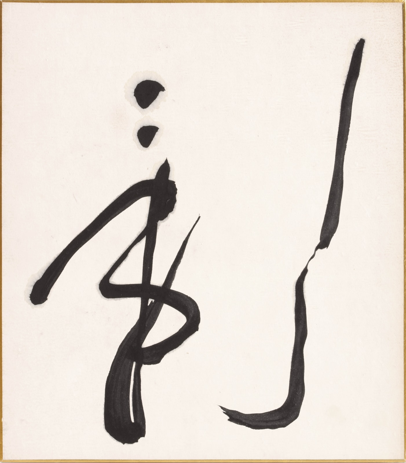Shiryū Morita, Kage (Shadow), 1970s