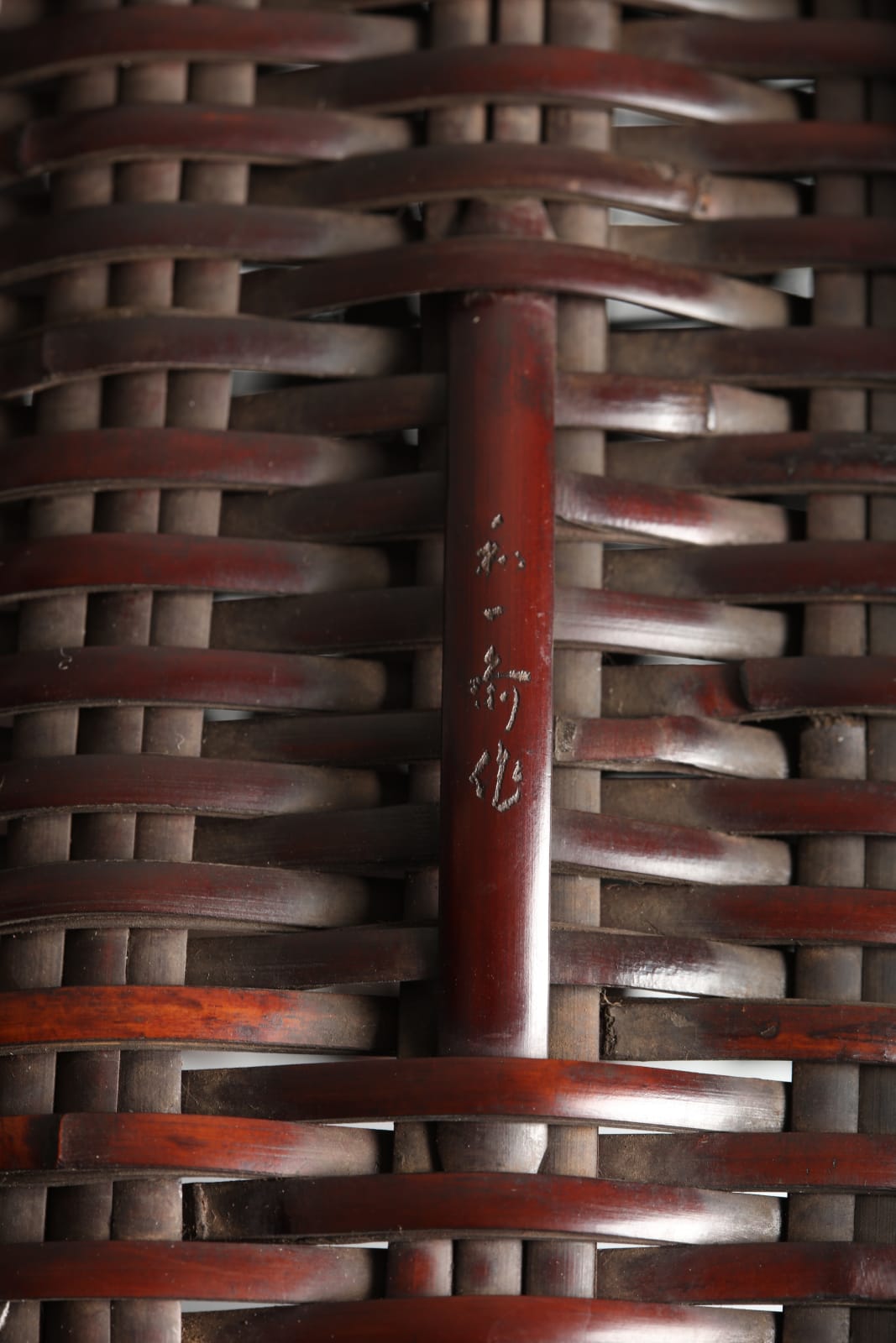 Wada Waichisai III, “Painting Expedition by Boat” Flower Basket, 1930s
