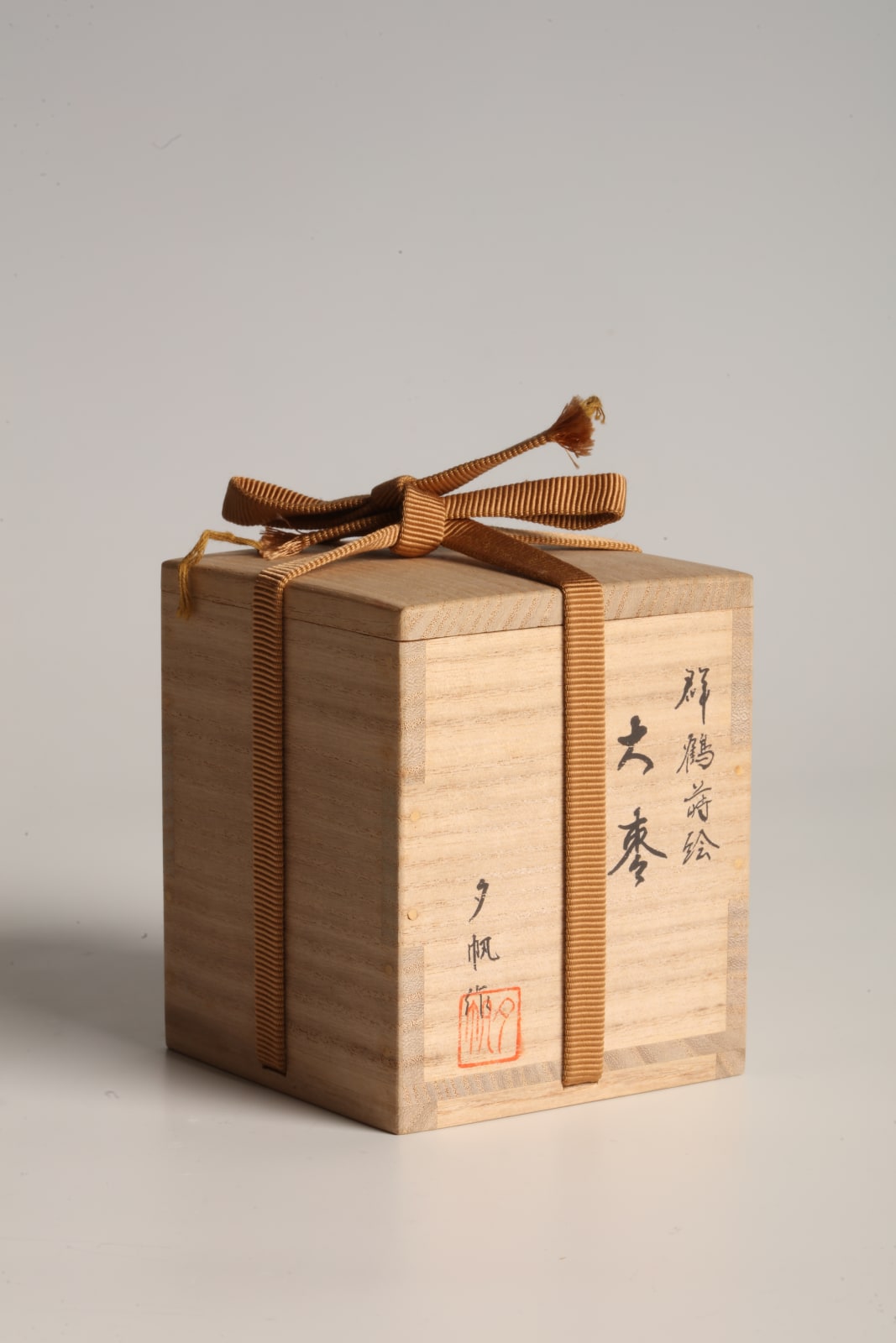 Tsuboi Hidenori, Flying Cranes Tea Caddy, 1980s