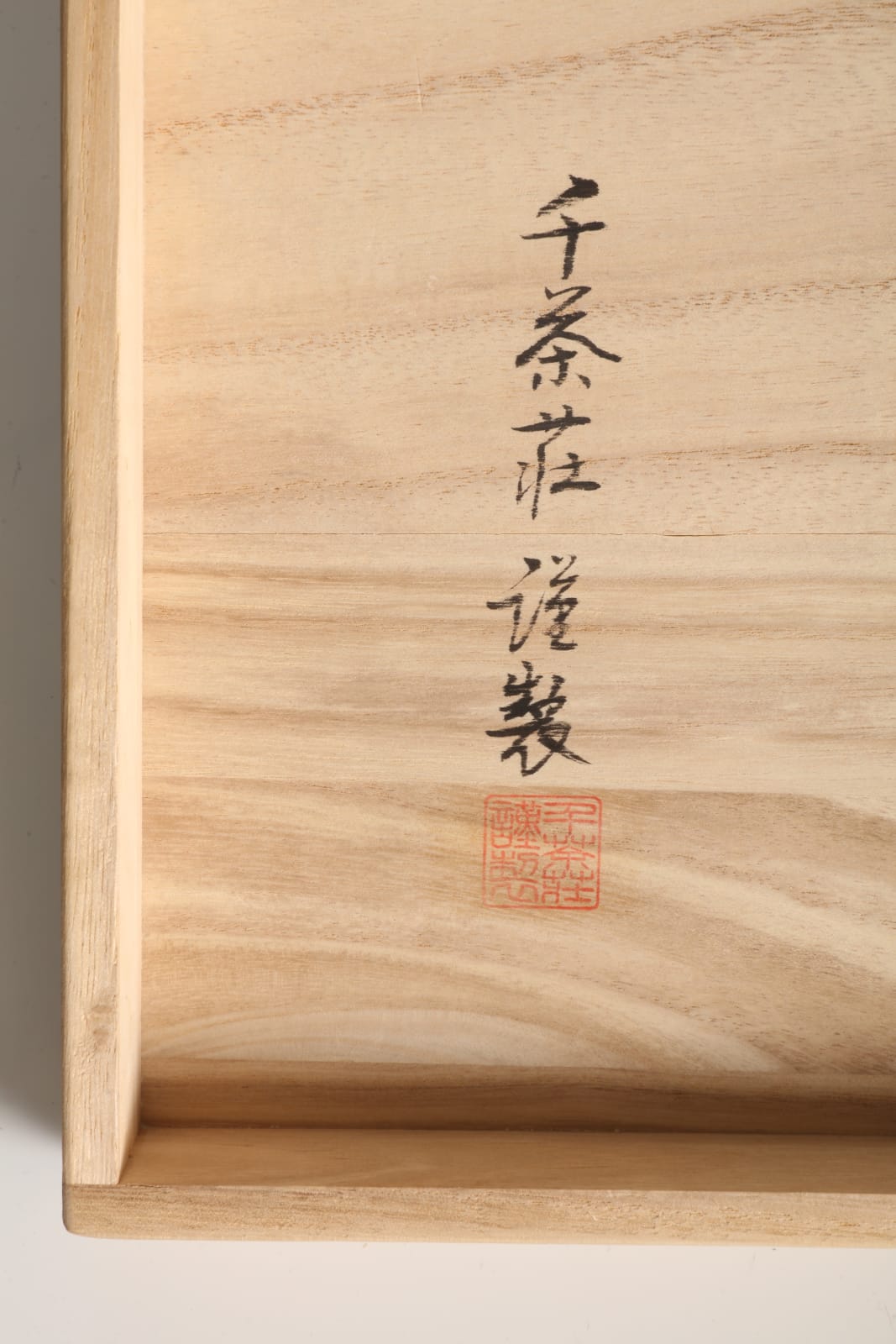 Senchasō, Wajima-Lacquer Flower-Arrangement Stand, 1990s