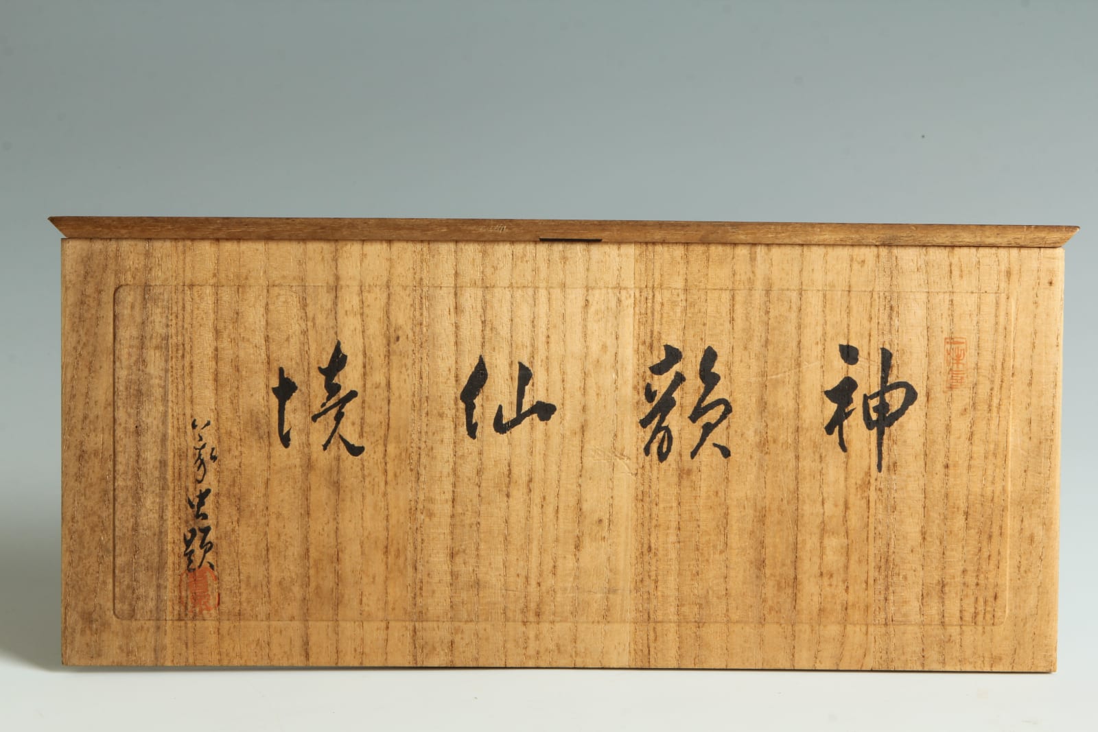 Scholar's Rock, Scholar's Rock, early 20th century, Japan