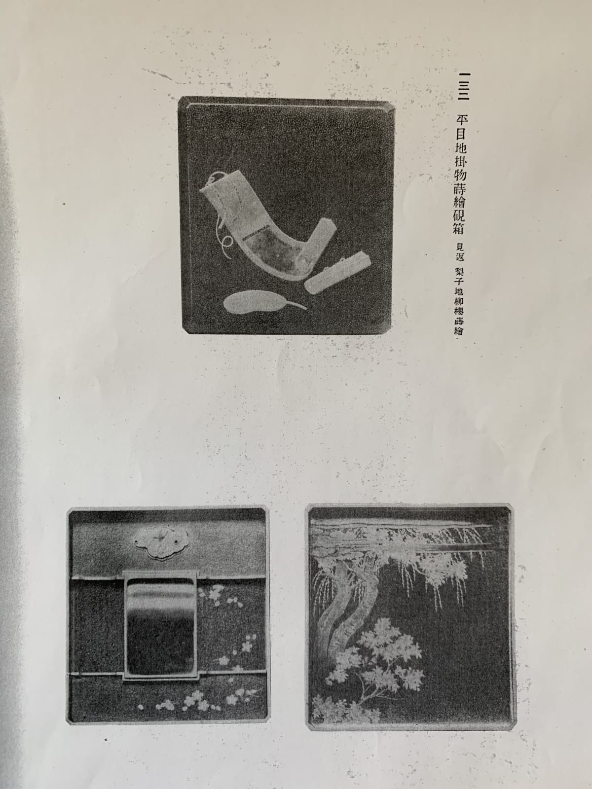 Writing Box with Hanging Scroll, Handscroll, and Feather Duster , 18th century