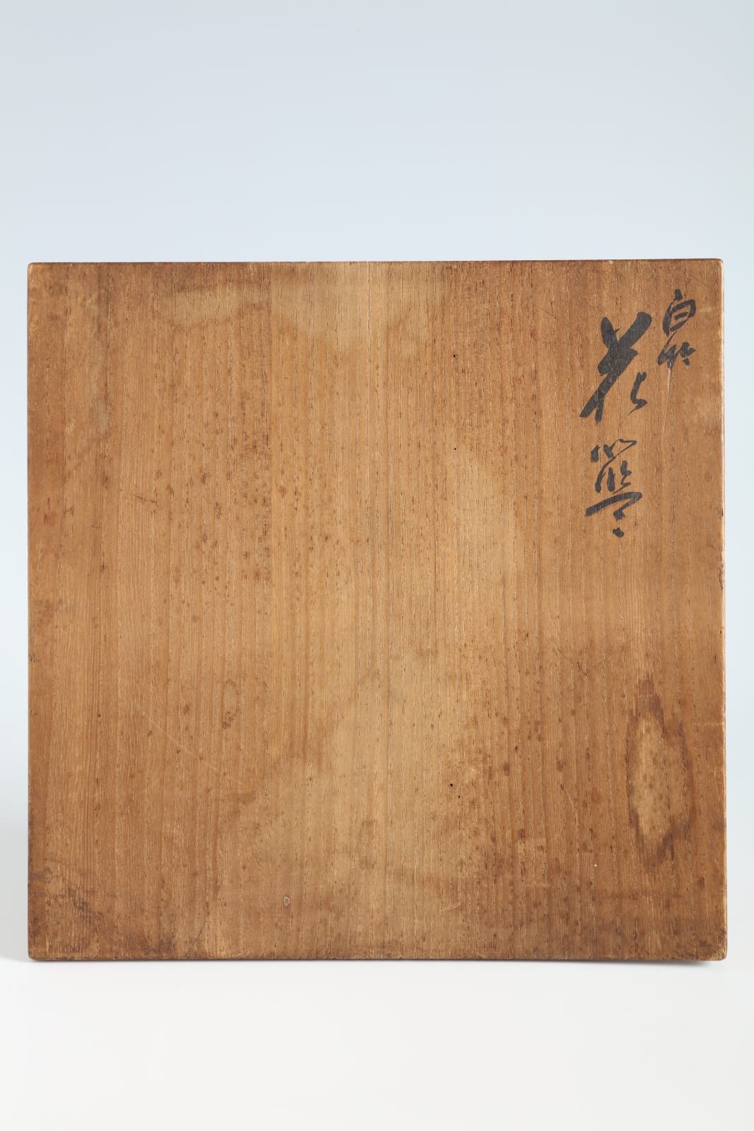 Yamamoto Chikuryōsai I, Handled Flower Basket, 1920s