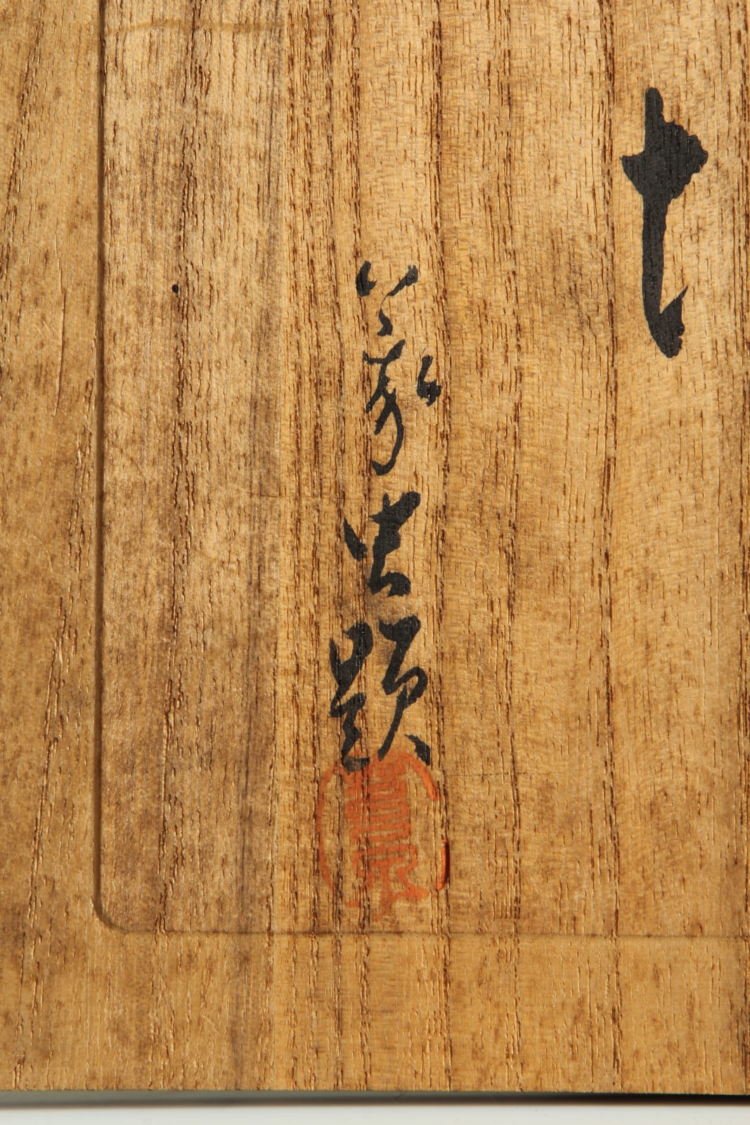 Scholar's Rock, Scholar's Rock, early 20th century, Japan