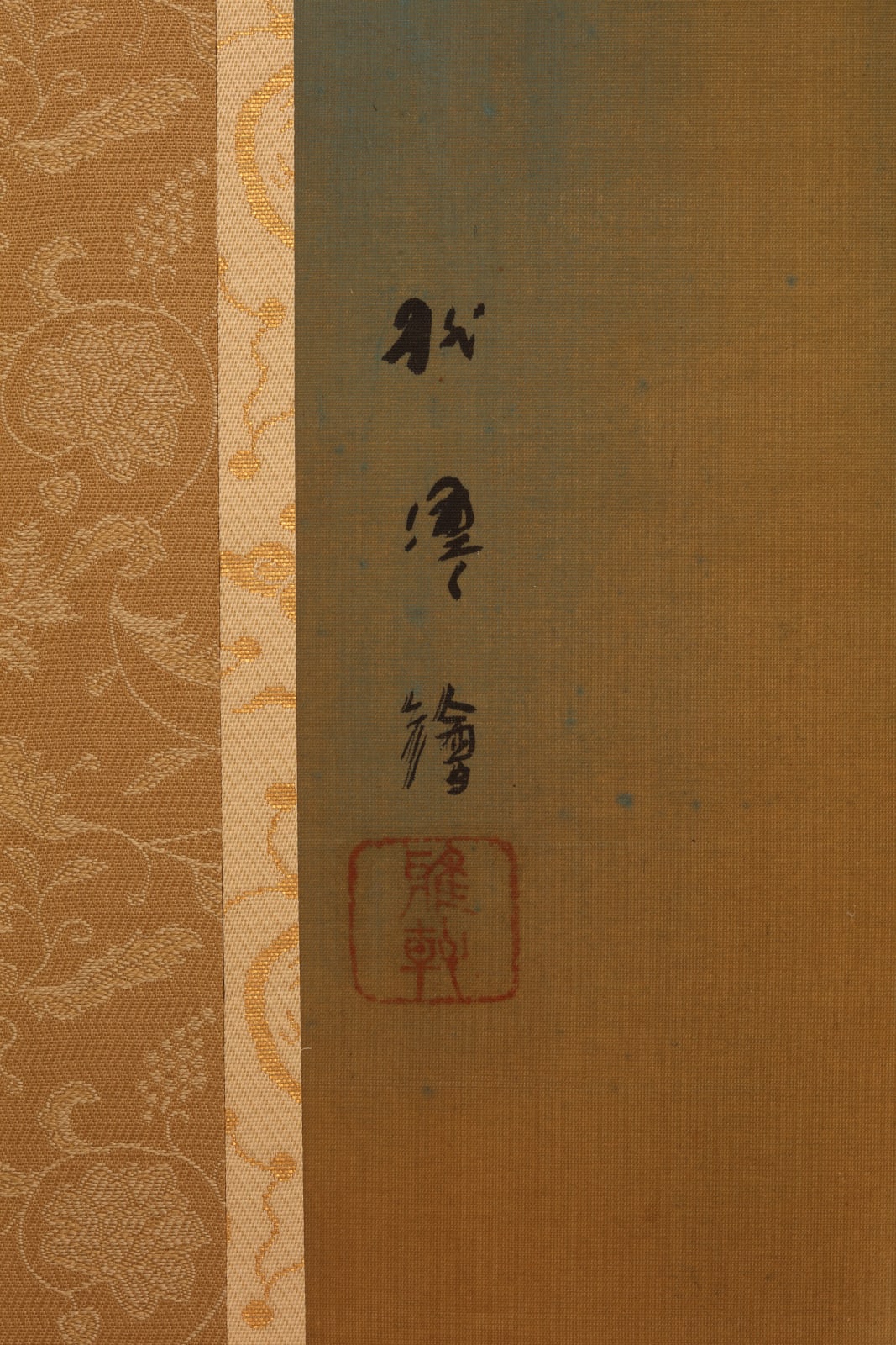 Kahata Tosen, Collie and Myna Bird (In a Peaceful Garden, The First Signs of Autumn), 1926