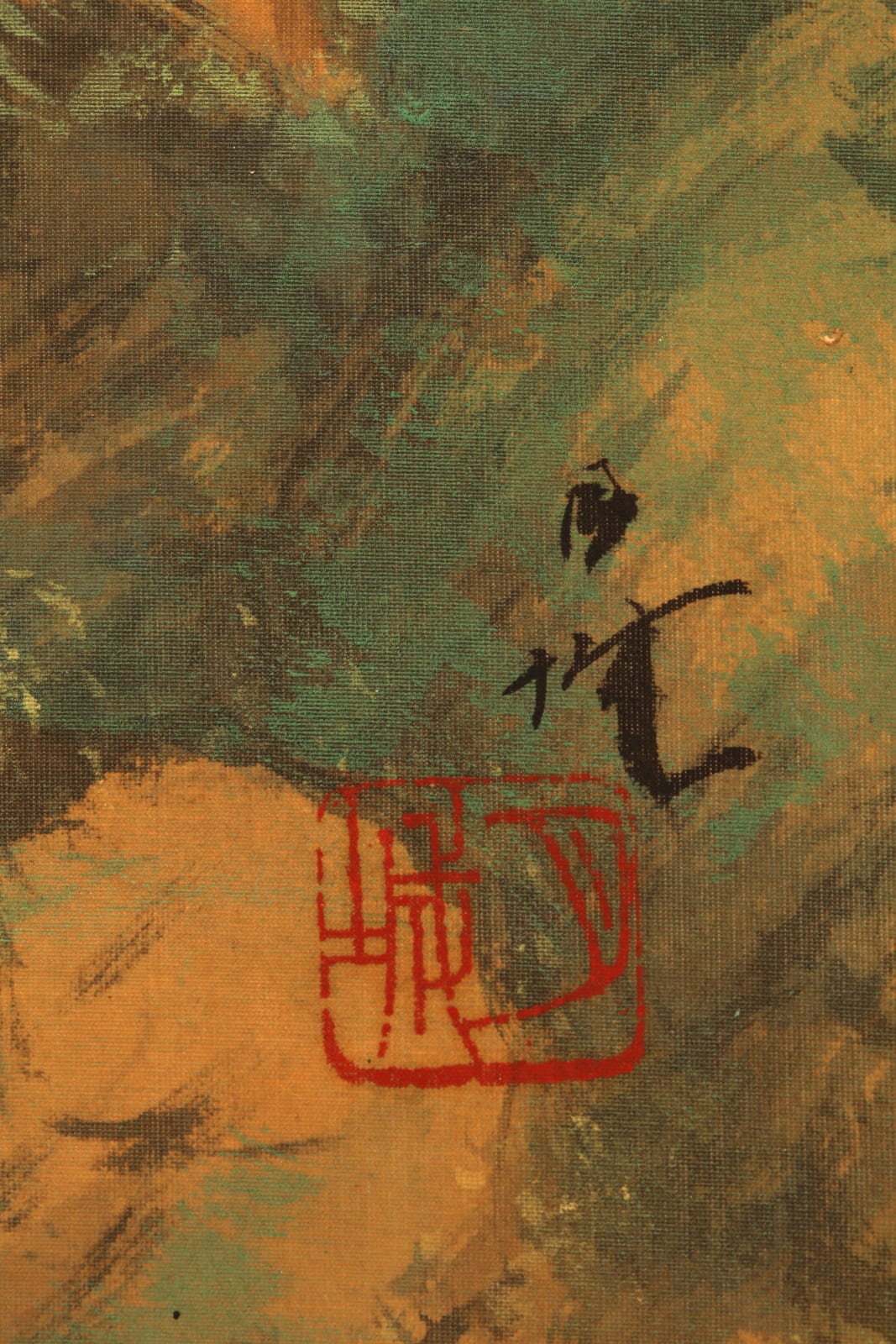 Mori Getsujō (Kantarō), Fall Colors, ca 1930s