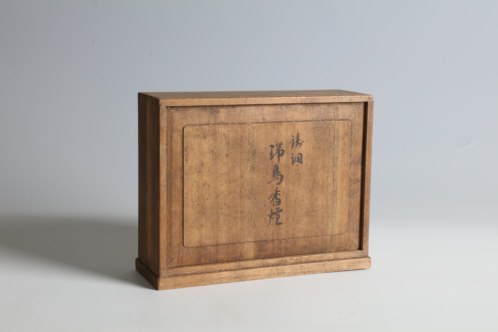 Hori Masaharu, Pheasant Incense Burner, 1950s