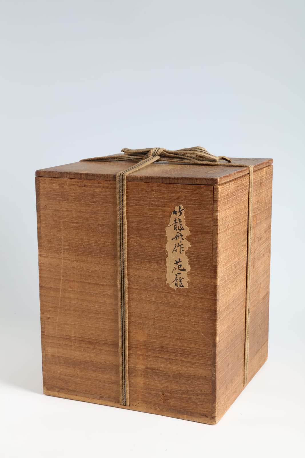 Yamamoto Chikuryōsai I, Handled Flower Basket, 1920s