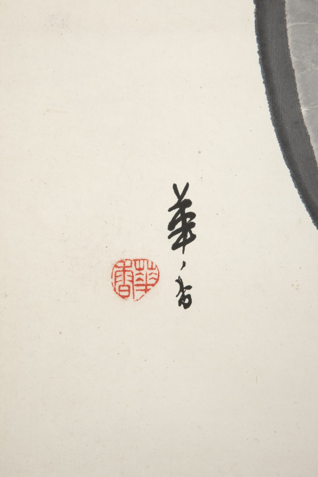 Tsuji Kakō, Enso Circle with Landscape, 1920s