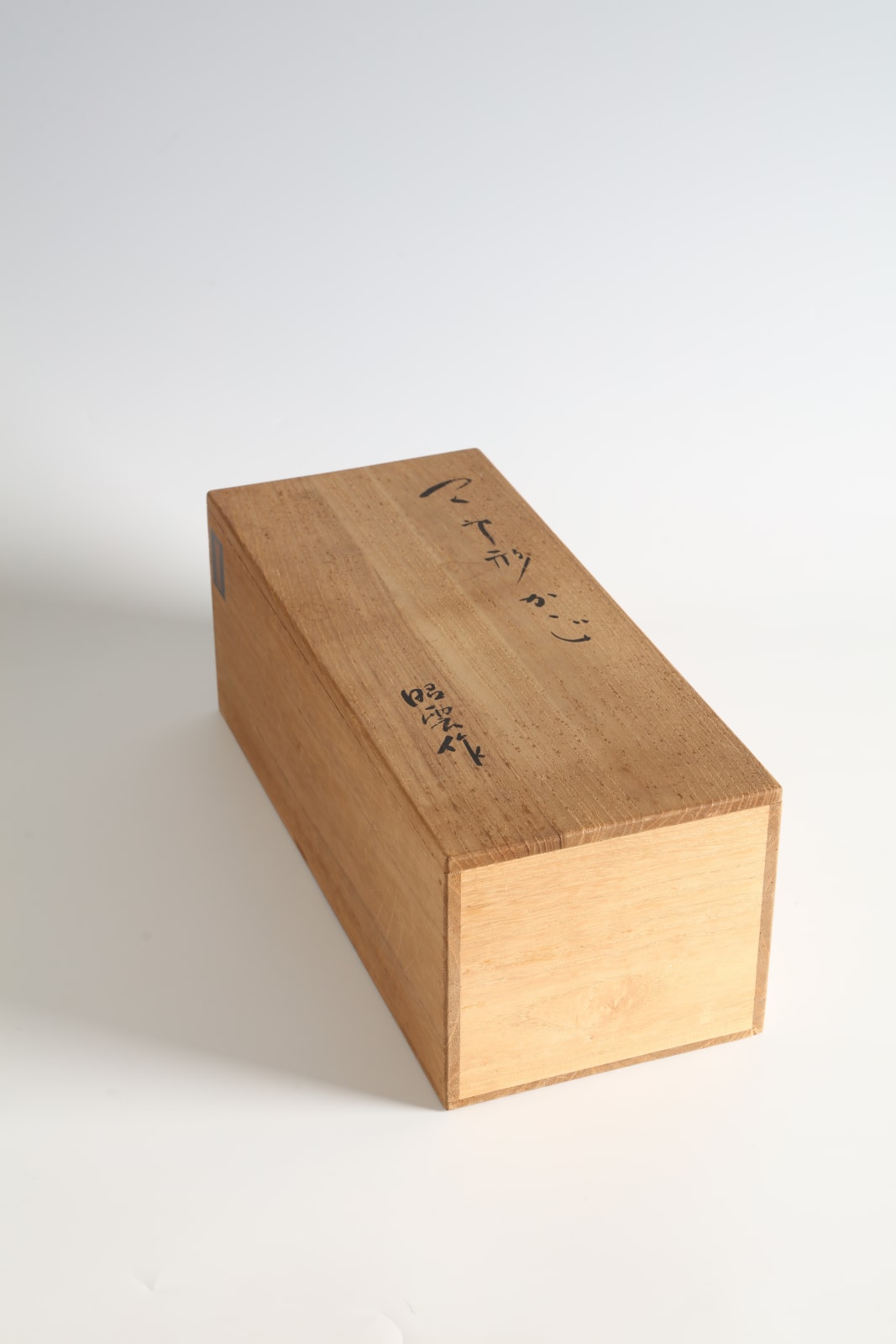 Ishikawa Shōun, Hexagonal Ikebana Basket, 1950s