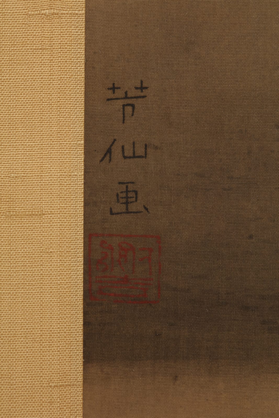 Yoshihara Hōsen, Contemplation, 1920s-1930s