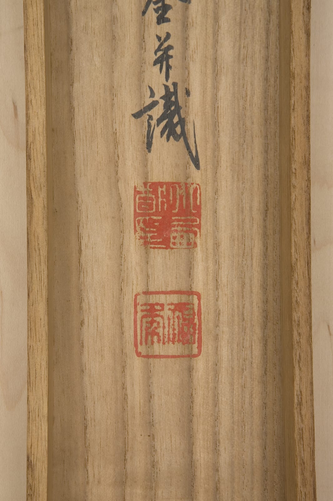 Suzuki Hyakunen, Bamboo, Rocks, and Stream, dated 1881