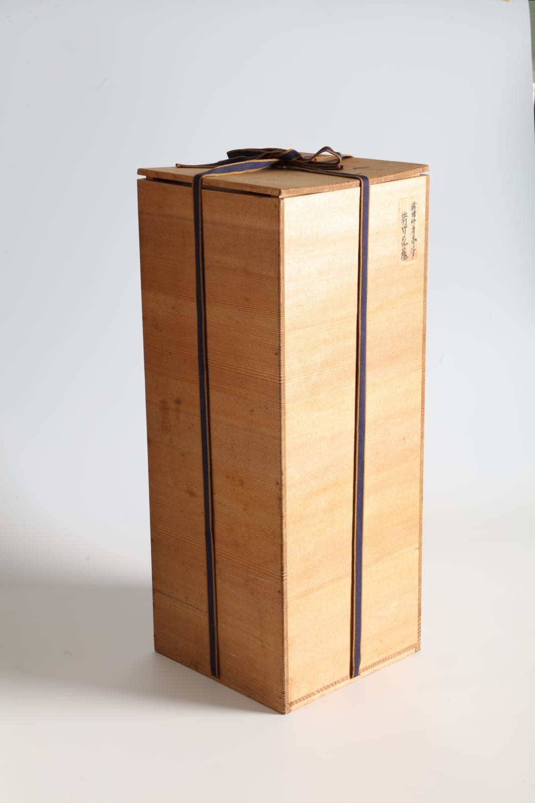Maeda Chikubōsai I, Flower Basket with Natural Bamboo Handle and Antique Arrow Shafts, 1920s-1930s