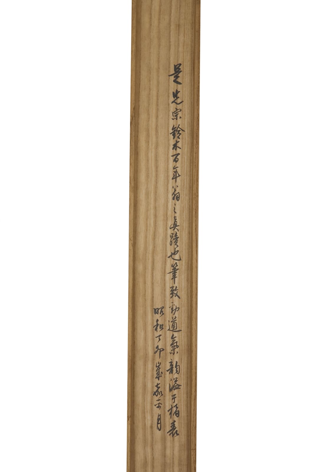 Suzuki Hyakunen, Bamboo, Rocks, and Stream, dated 1881