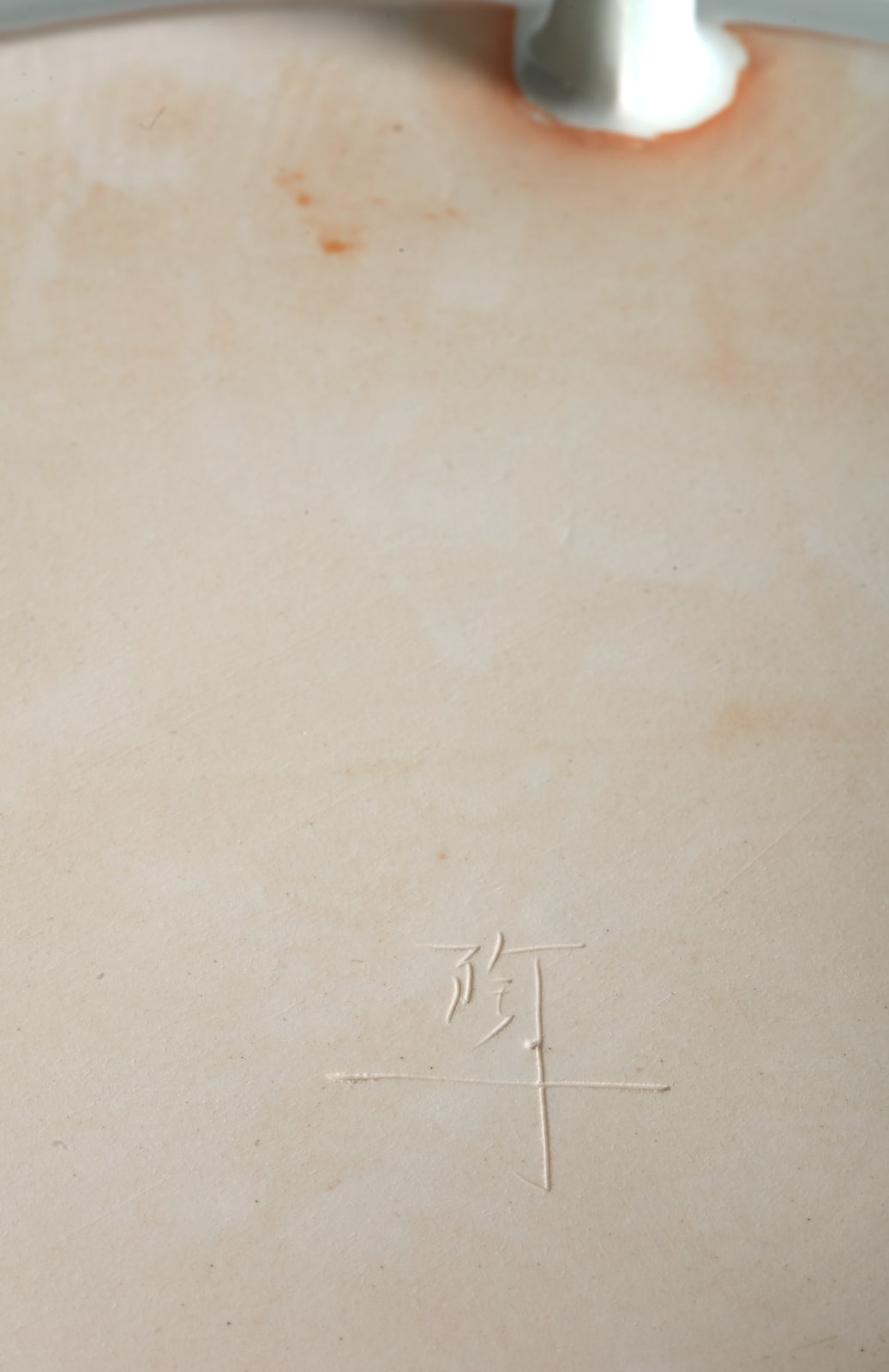 Fukami Sueharu, Mitsuashi (Large Plate on Three Feet), 1980s