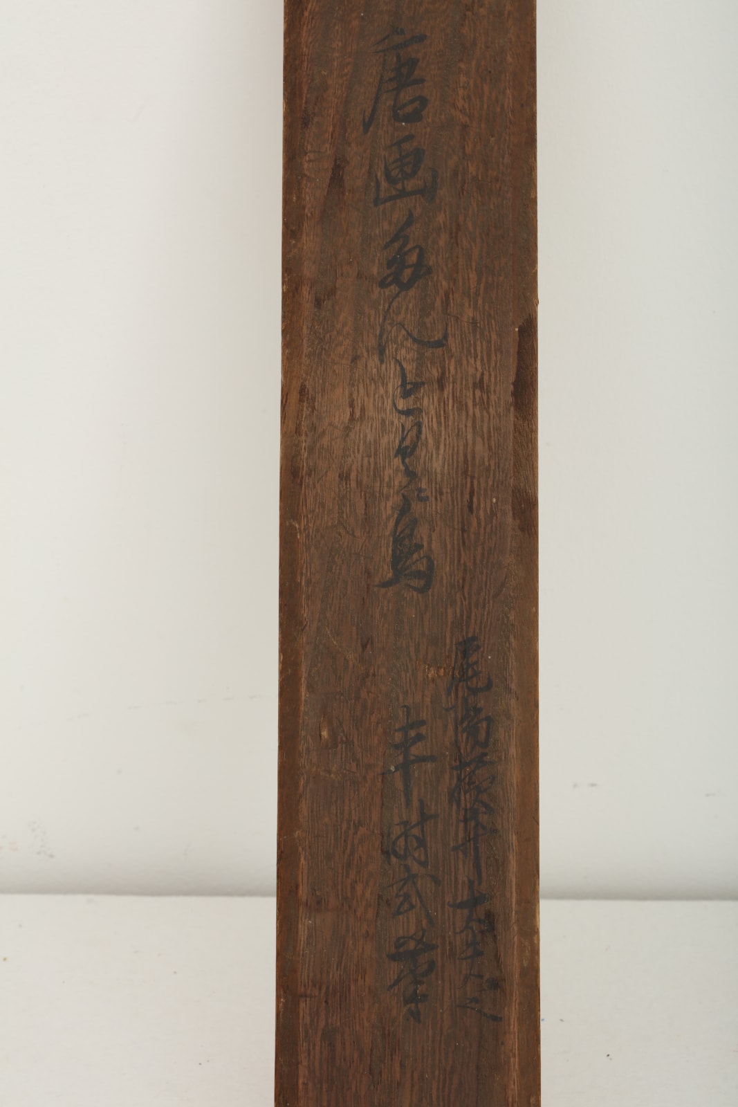 Yokoi Hei Jishiki, Bird and Canna Indica, ca 1800