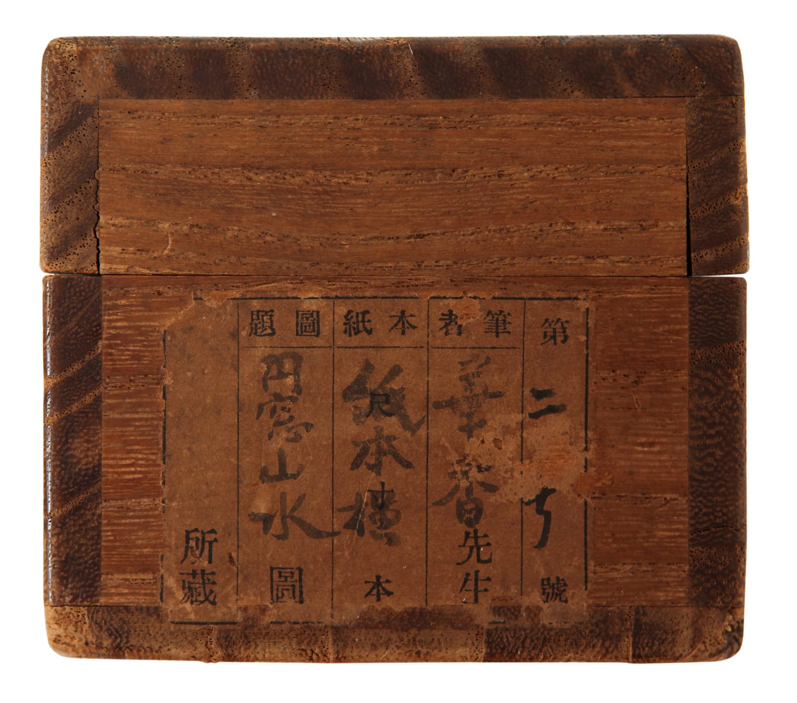 Tsuji Kakō, Enso landscape, 1920s