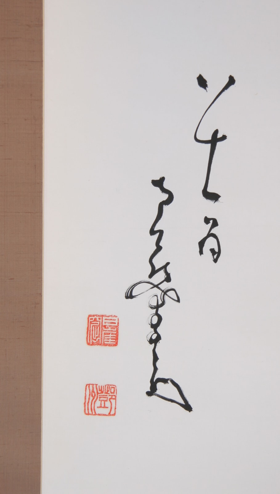 Nakahara Nantenbō, Calligraphy: All Water Reflects The Moon, Every Mountain Attracts Clouds, ca 1920