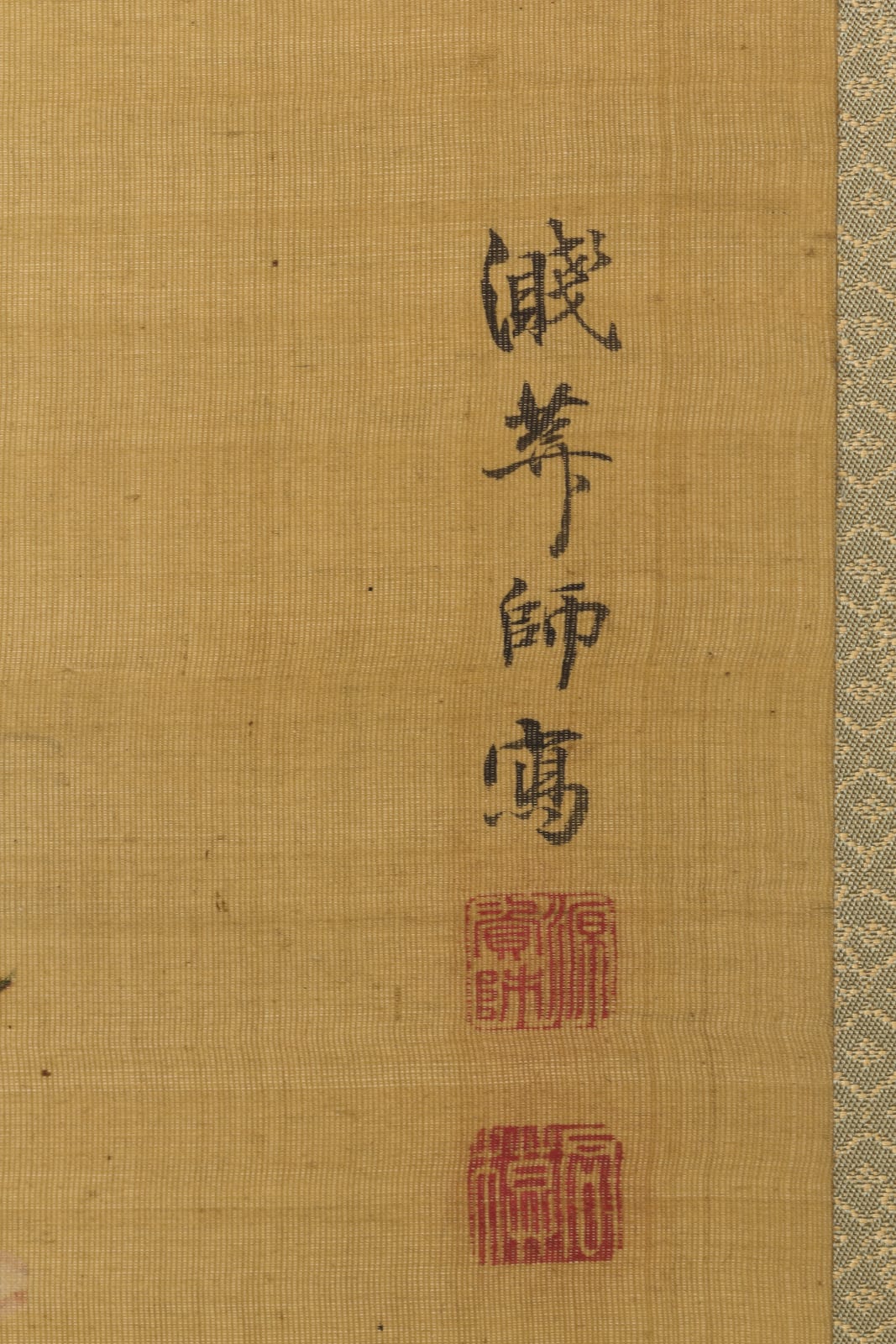 Nagasaki School, Pair of Mandarin Ducks, ca 1800