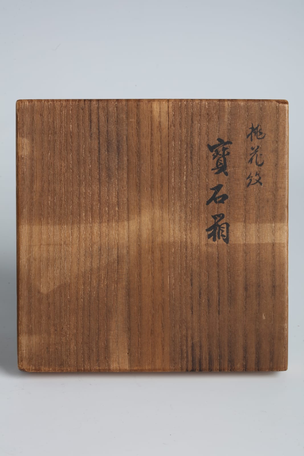 Mitamura Jiho, Octagonal Jewel Box with Peach Blossom and Butterflies, 1920s