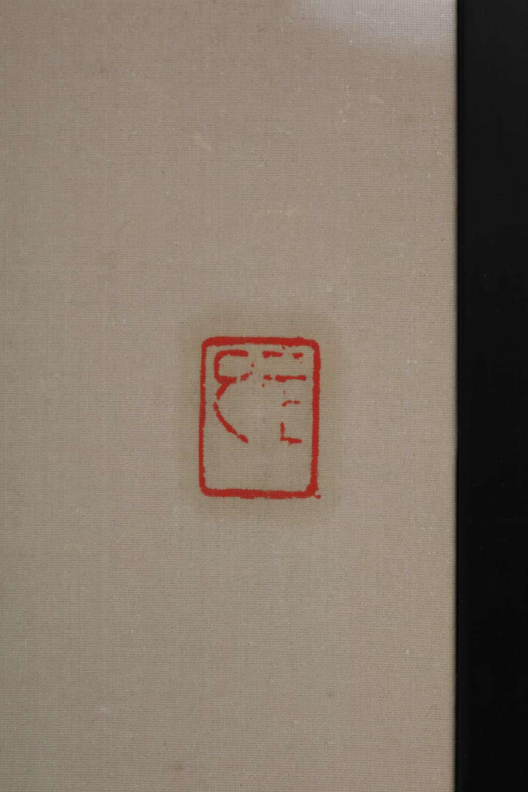 Matsushima Hakkō, attr., Saezuri (Twittering Birds), ca 1932
