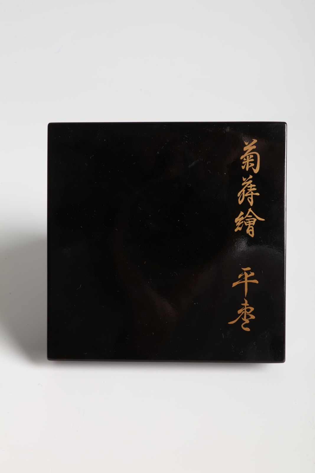 Nishimura Shōitsu I, Tea Caddy with Chrysanthemums, 1930s