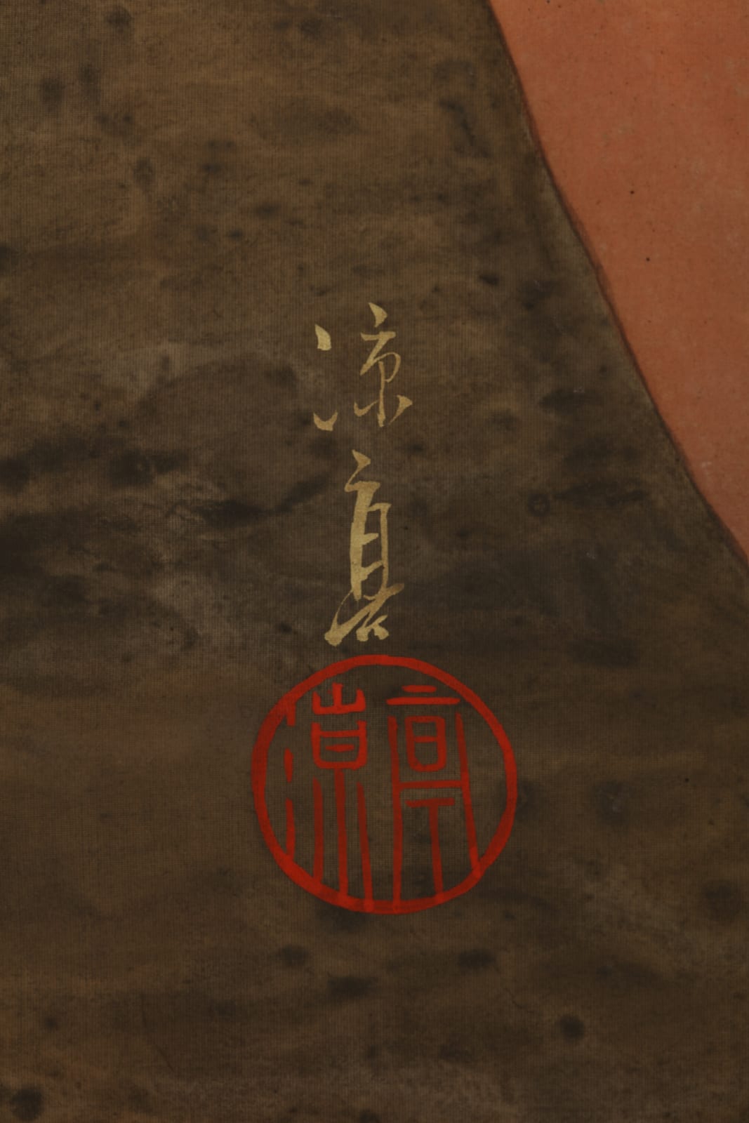 Ryōshin, Cat among Jars, ca 1930