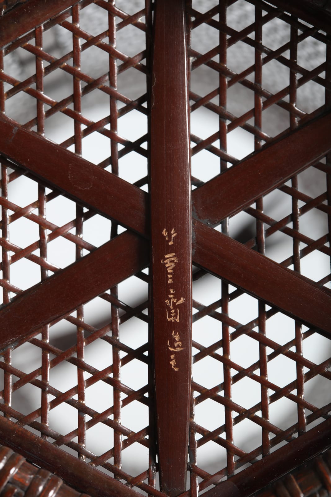 Tanabe Chikuunsai II, Splayed Handled Flower Basket in Hexagonal Plaiting, 1970s