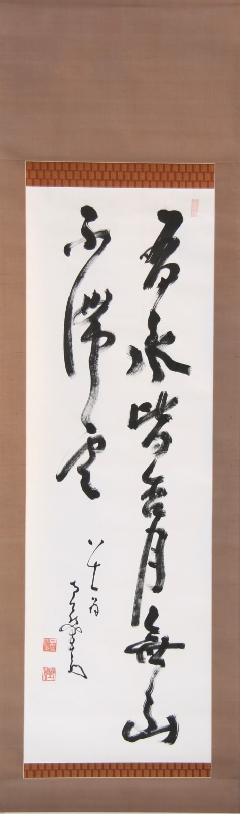 Nakahara Nantenbō, Calligraphy: All Water Reflects The Moon, Every Mountain Attracts Clouds, ca 1920