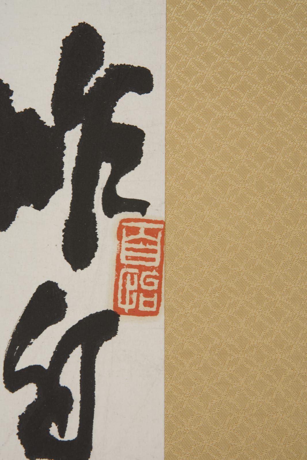 Suzuki Hyakunen, Bamboo, Rocks, and Stream, dated 1881
