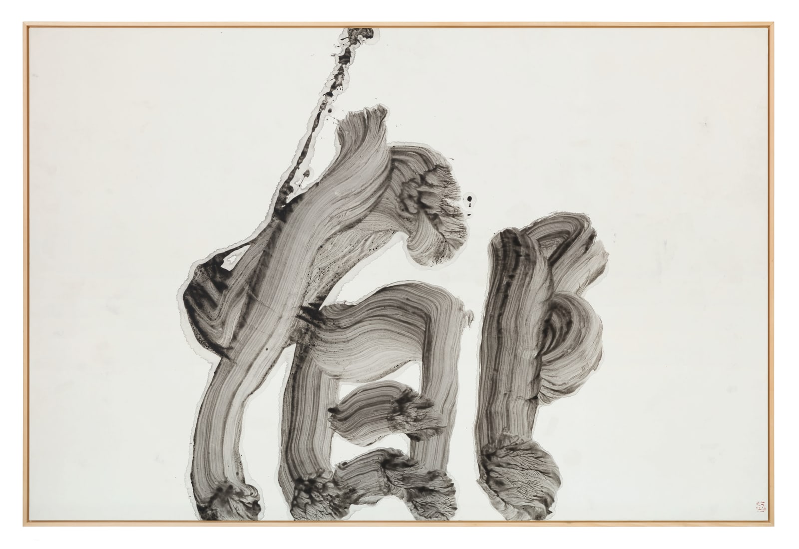 Yuichi Inoue, Iku (Fragrant, Peaceful), 1966