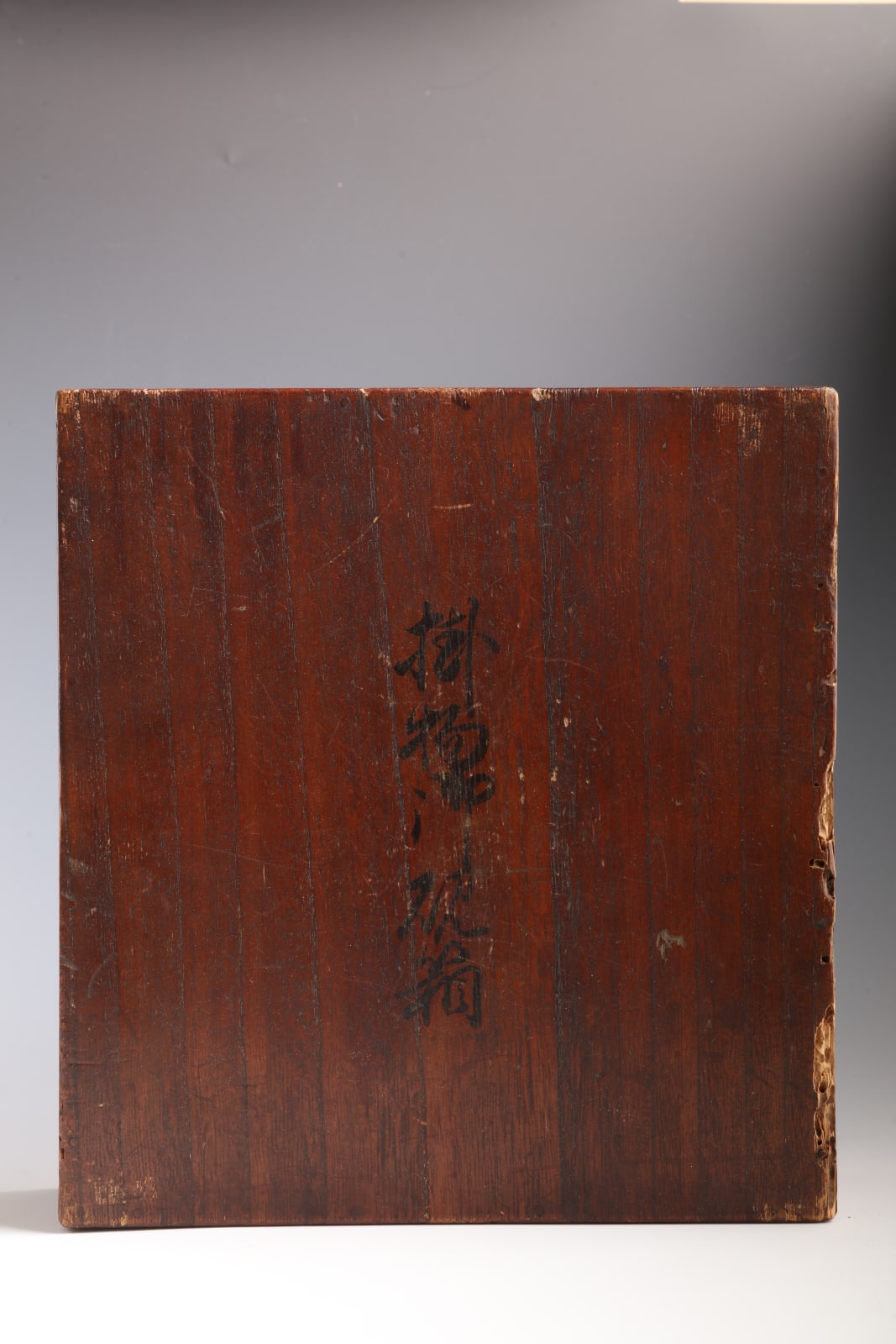 Writing Box with Hanging Scroll, Handscroll, and Feather Duster , 18th century