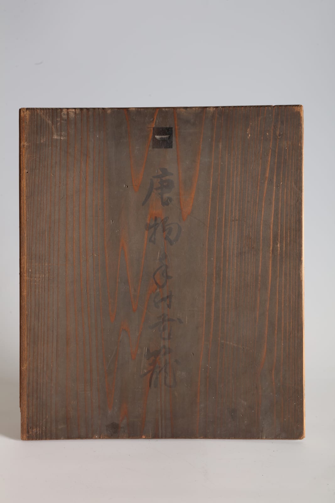 Kansai karamono basket maker, Karamono Handled Flower Basket, ca 1900