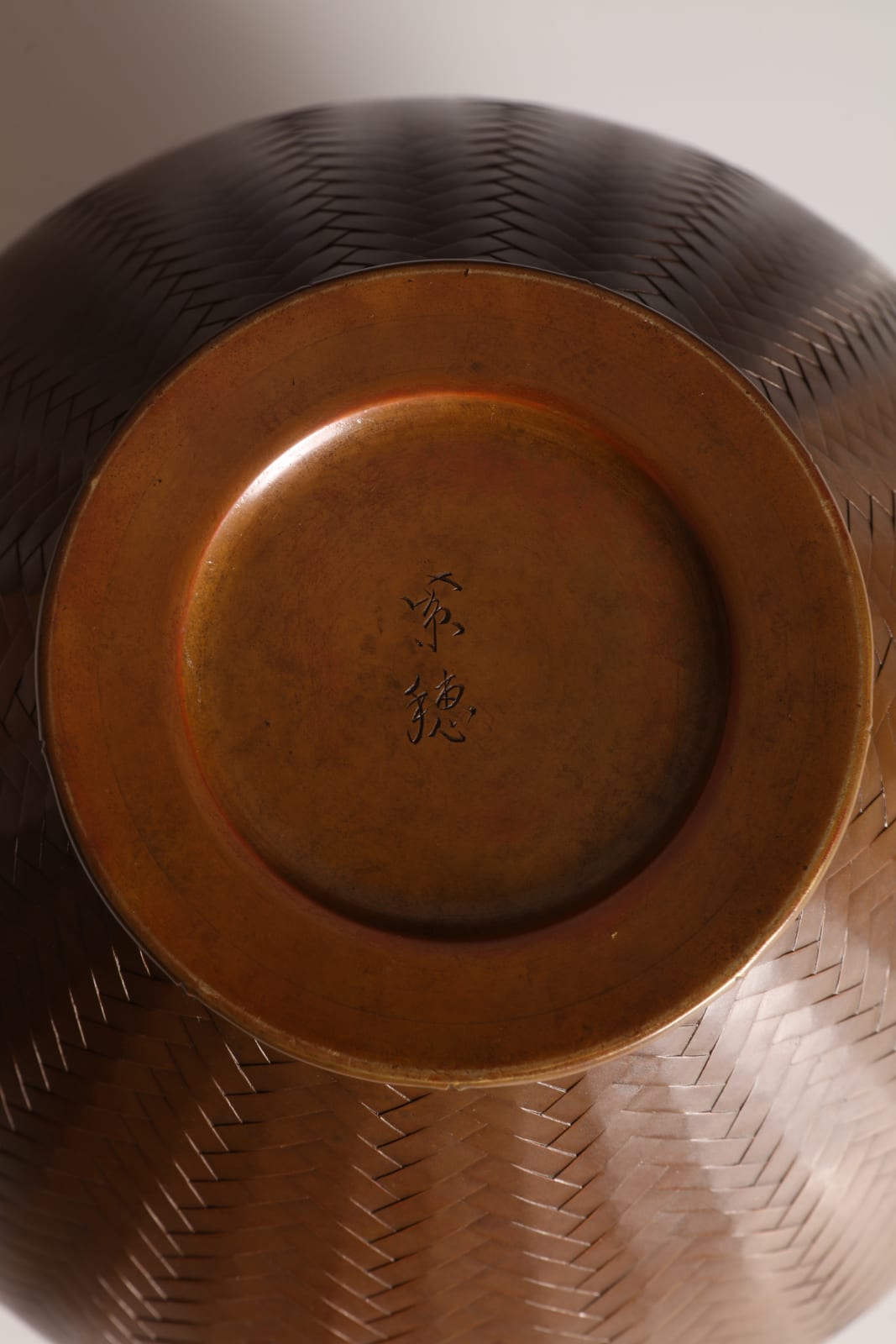 Naimen Shiho II, Vase, 1974