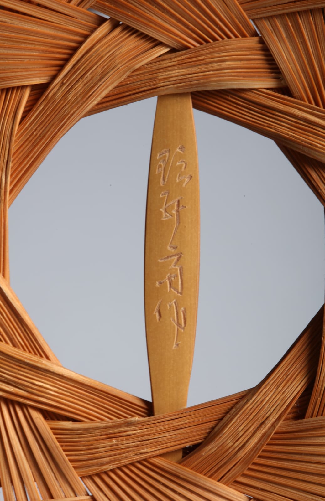 Iizuka Rōkansai, “Long Life” Leached Bamboo Flower Basket, 1940s-1950s