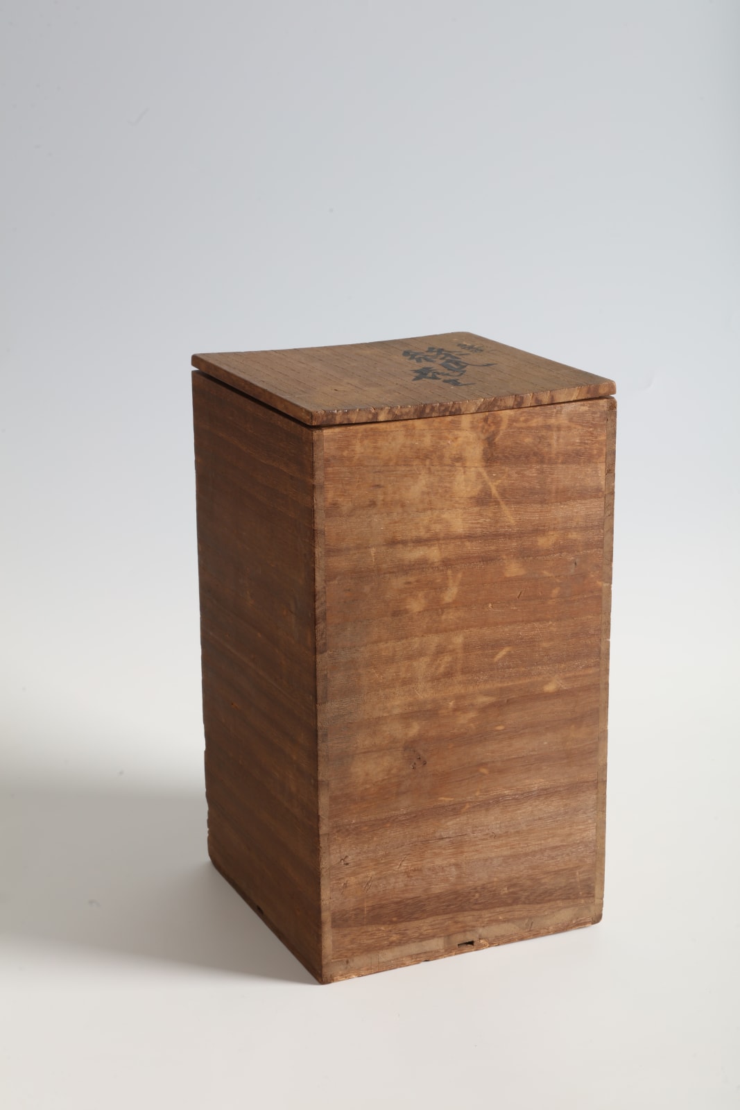 Shinkai Kanzan, Flower Vase with Sponge-Gourd Design, 1970