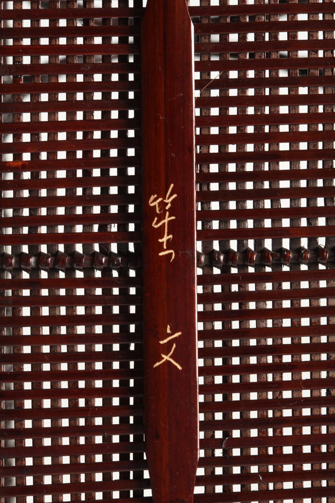 Suemura Shōbun, Parallel-Line Rectangular Flower Basket, ca 1992