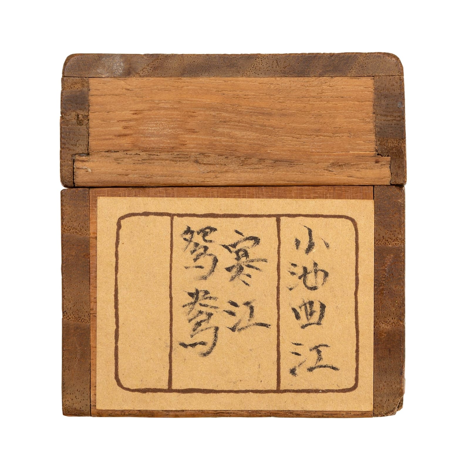 Koike Kyokkō, Mandarin Duck Pair, 1804