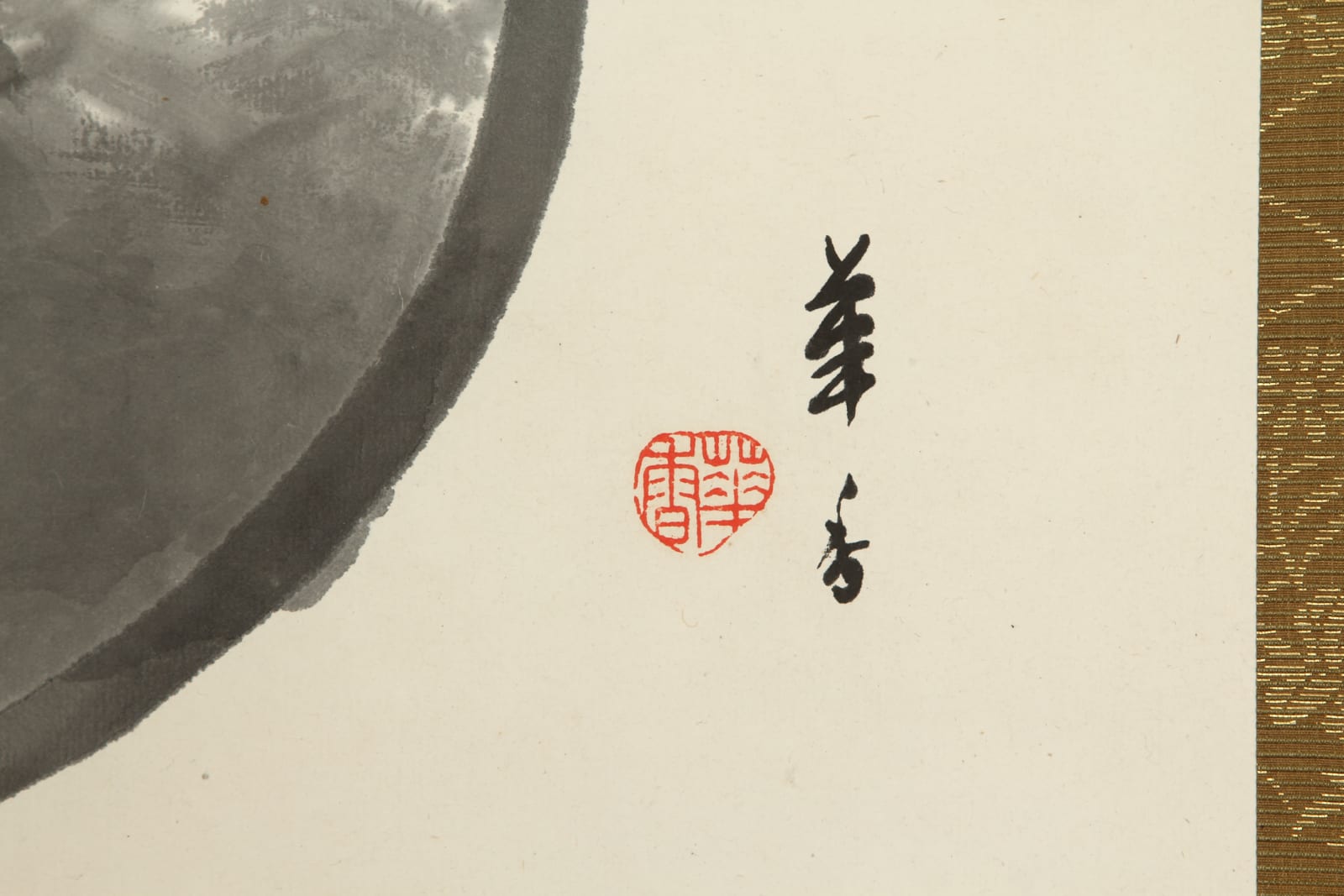 Tsuji Kakō, Enso landscape, 1920s